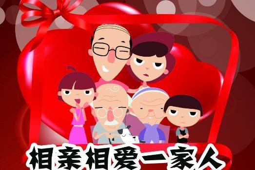 哪些家庭相册好听呢?