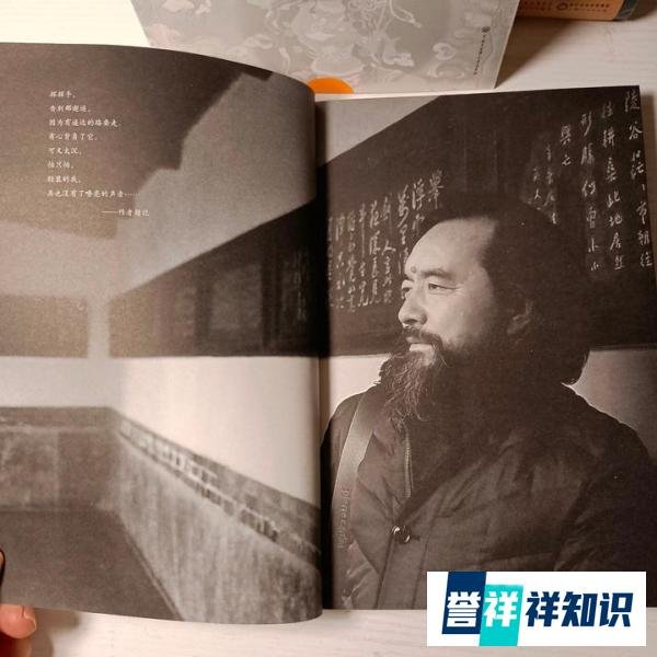 《无死的金刚心》丨一场心灵的穿越之旅,寻找生命的真谛