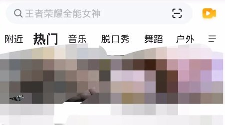 怎么在yy里面开直播?