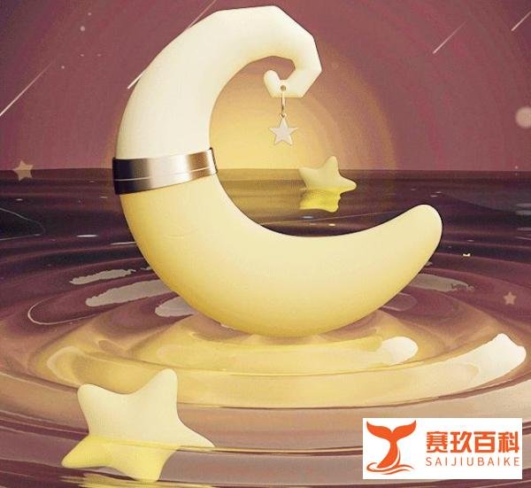 男生给女生送情趣玩具是什么意思?