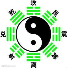 求这个字是什么字，非诚勿拢？？！！！