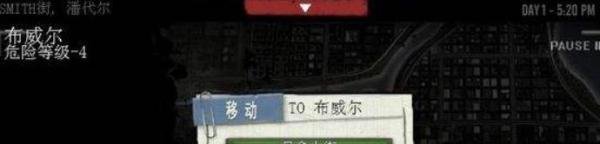 最后的战役联合之城攻略