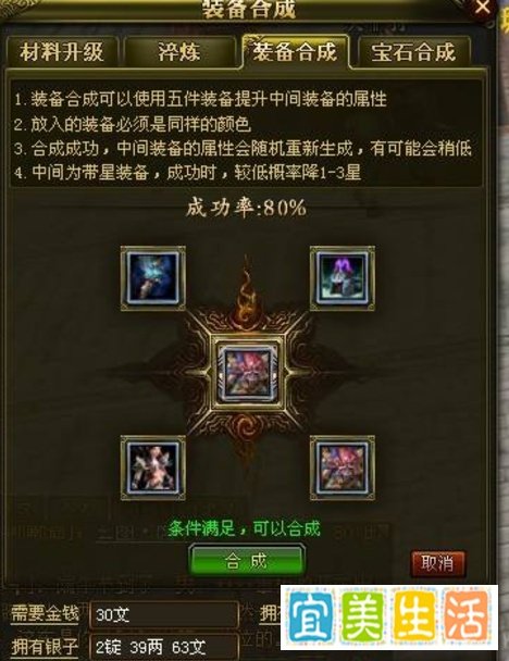 御龙在天合紫装心得传授实用技巧