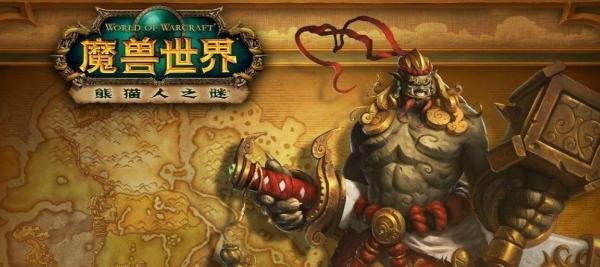 WOW 关于旧世界魔古命运符文在哪换