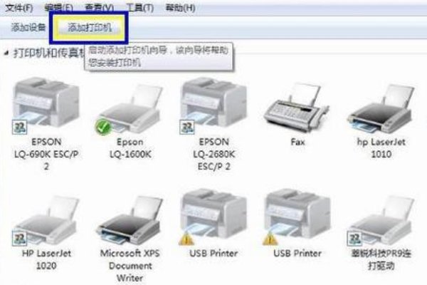 pr2e打印机 win10怎么弄驱动？