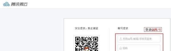 QQ离线文件如何下载