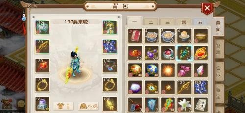 问道手游130级金系套装怎么样-赤眼神龙枪属性效果一览