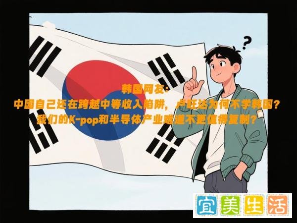 卢旺达为何被称“非洲小中国”?各国网友热议
