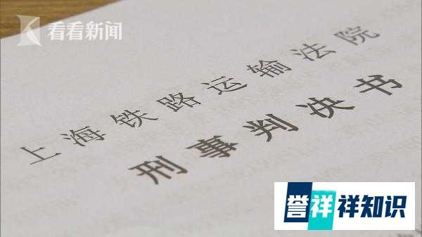 非法销售“瘦脸针”，多人获刑且将禁止从业15年