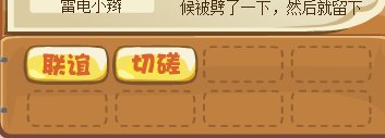 【盒子世界】为什么我上边有一个小幽灵