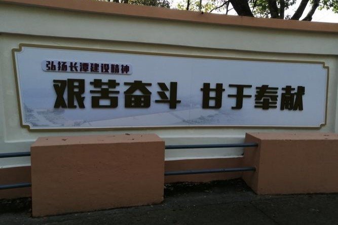 实现理想的根本途径