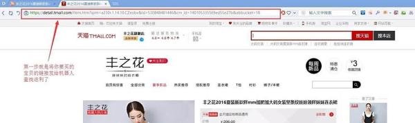 QQ也能进行网购的返利，以下是我的使用的经验