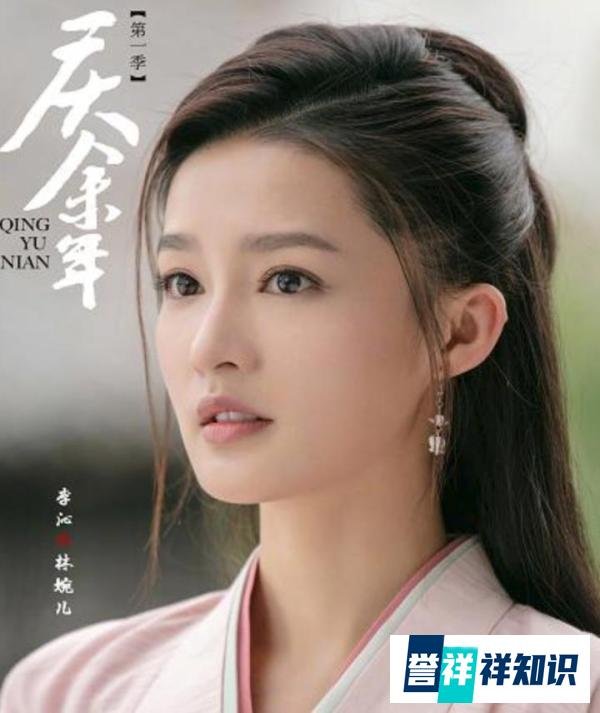《庆余年》五大美女，李沁戏份太少，沈重妹妹被评像杨幂、赵丽颖