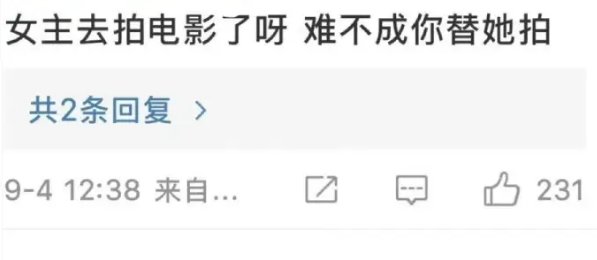 《西出玉门》剧组否认“轧戏”行为,“轧戏”是一种怎样的拍摄方式?