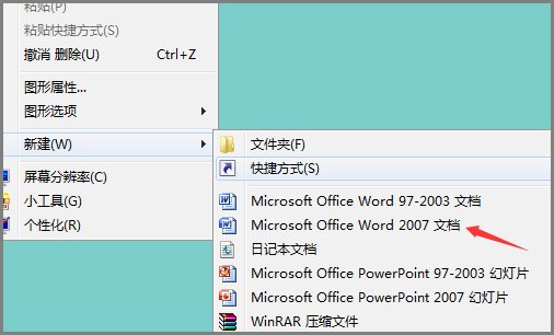 word中的normal为什么没有了呢？