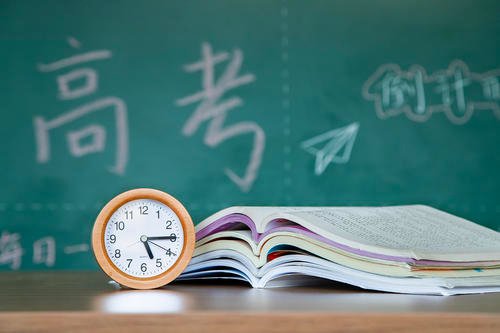 2013年高考各省分数线汇总
