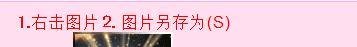 怎么在线闪图制作，qq头像闪图制作，软件方法