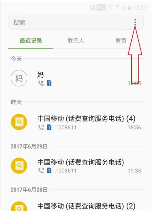 手机已呼叫限制是什么意思啊？
