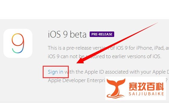 苹果手机怎么升级ios9系统,iOS9固件怎么下载