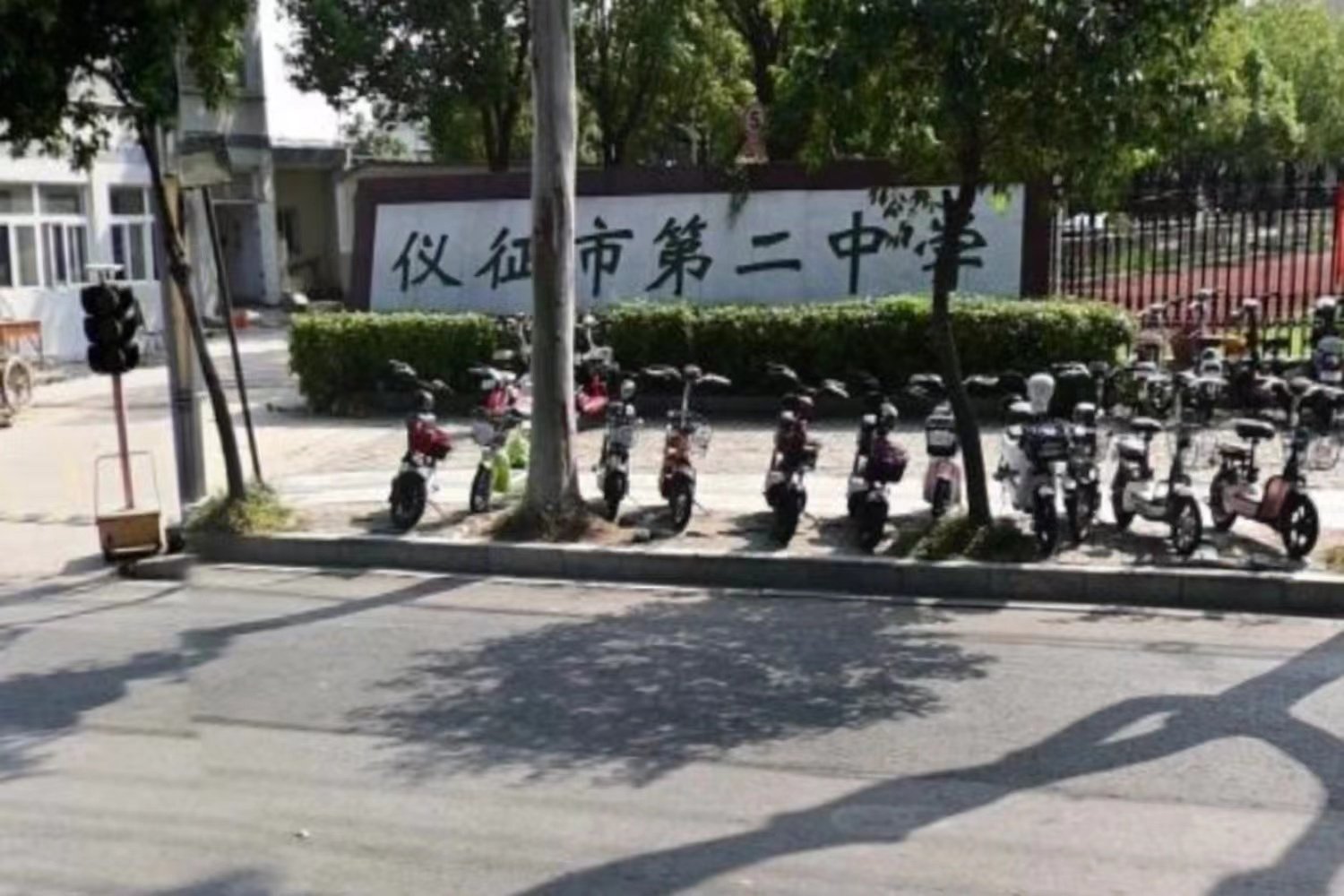 仪征二中老师名单