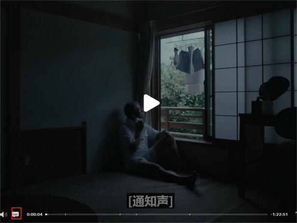 苹果发布会怎么看中文字幕