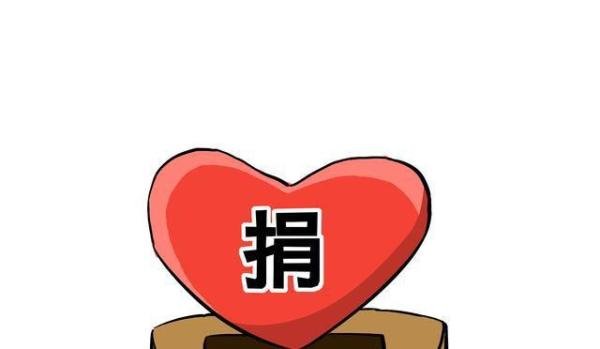 男子误把每月汇款当捐款 这是咋情况?
