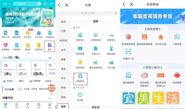 网络连不上怎么办？看这里