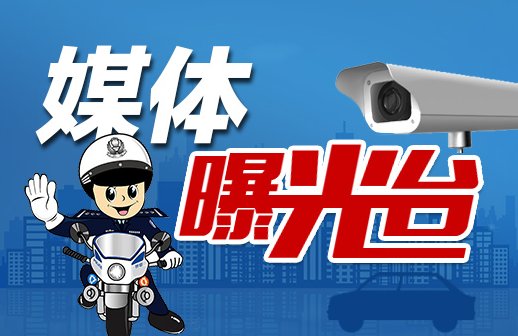 石家庄哪个电视台可以爆料的？