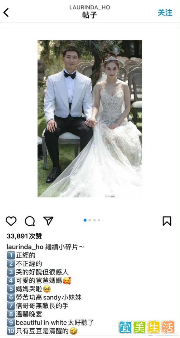 何超莲发婚礼感谢信,感谢朋友,家人!