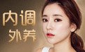 伊人时光祛斑被央视曝光，该不会是真的吗