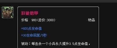 祖安狂人攻略