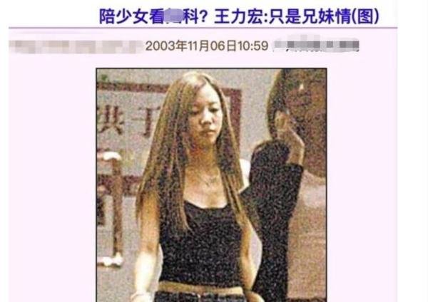 李靓蕾之母李瑶敏:女儿“万字屠宏”,母亲往事却成为最大黑点!