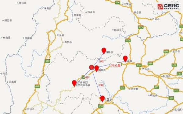 贵州毕节市赫章县发生4.5级地震