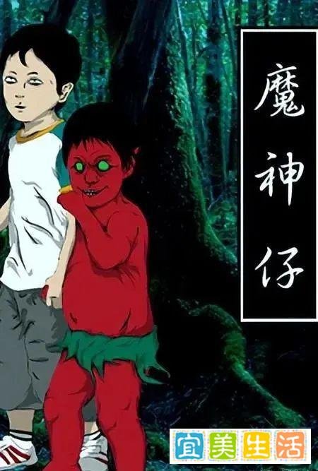 1998年台湾红衣女孩灵异事件
