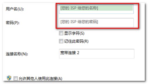 宽带连接如何自动连接？