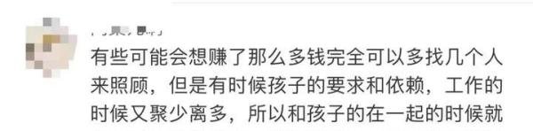 蔡少芬谈养娃,10年没睡过整觉,当妈的能不操心吗?