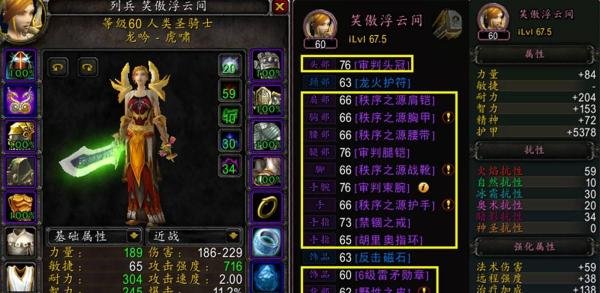 魔兽世界永恒之戒怎么获得