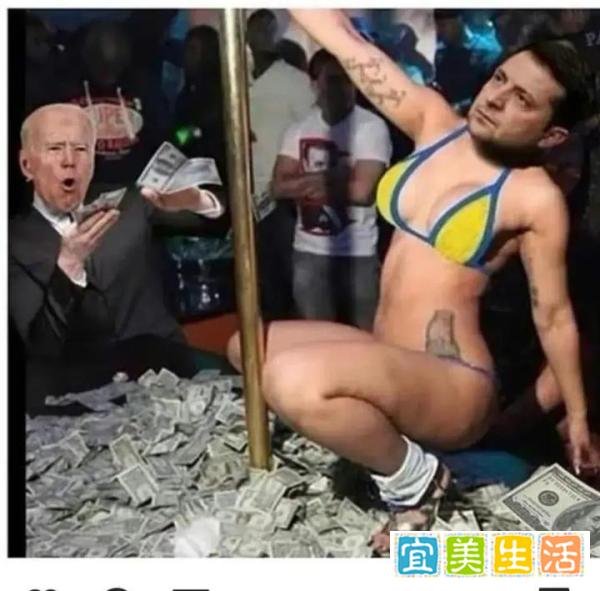 乌克兰最终命运是割地求和？