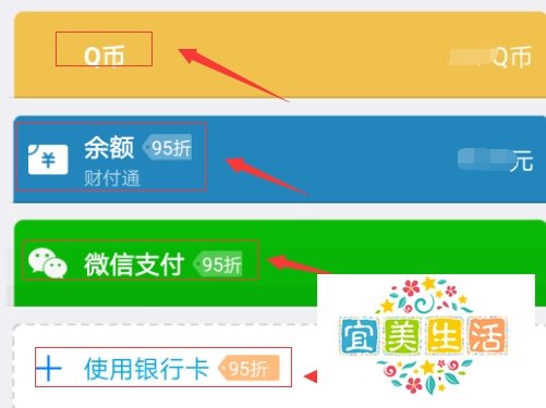 联通手机怎么开通qq会员