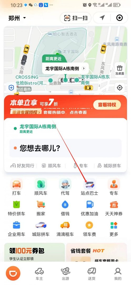 郑州到开封怎么去最方便
