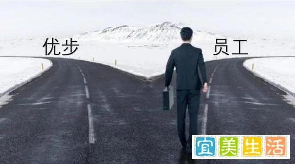 优步3分钟视频会议3500人失业,谁来拯救我们的职场?