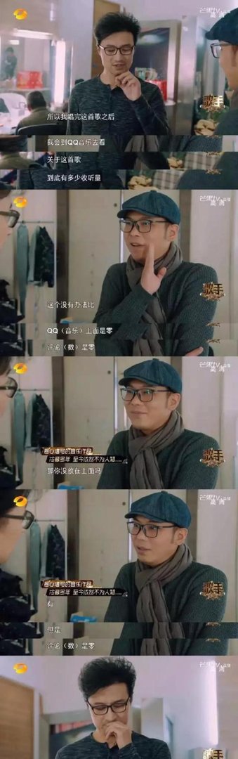 这首歌终于被汪峰唱红了，但你根本不知道写它的人有多牛逼…