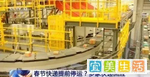 快递什么时候停运?2021年春节申通圆通韵达中通顺丰快递停运时间(转)