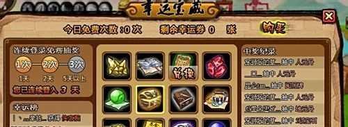 QQ精武堂官网是什么？QQ精武堂刷钱怎么刷？
