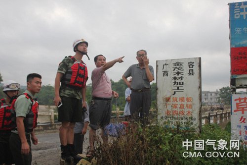黎村的介绍