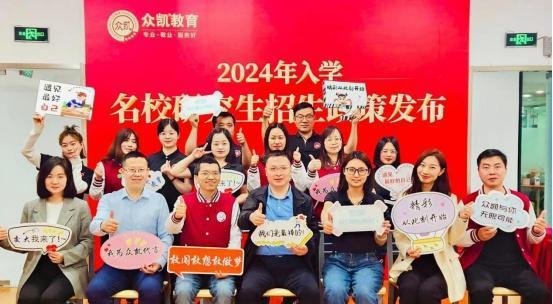 交通大学MBA培训班哪家好?知名机构推荐与分析!
