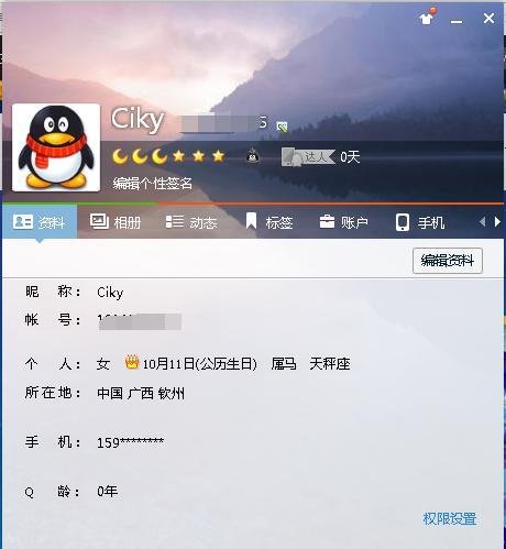 APP应用中心图标怎么点亮和熄灭