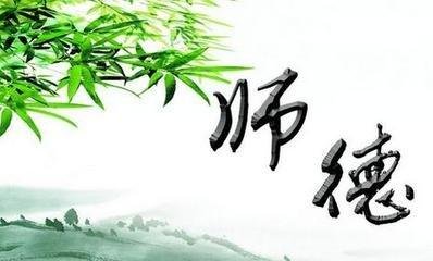 酒泉一班主任被曝对学生罚款数万，这样的老师会受到什么样的处罚？