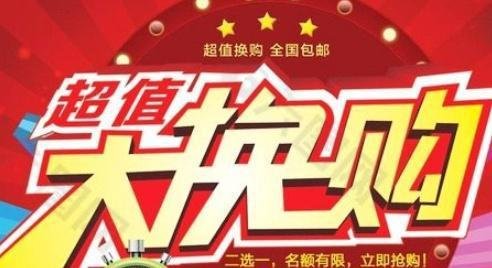 淘宝换购是什么意思?淘宝换购怎么操作?