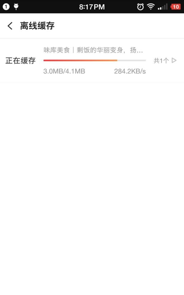 搜狐新闻怎么下载视频 搜狐视频保存本地的方法